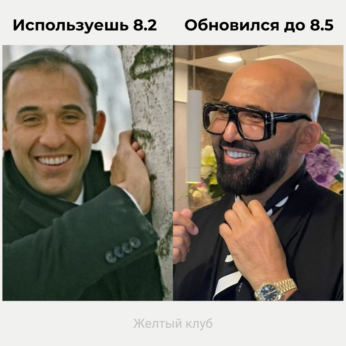 Пятничный мем