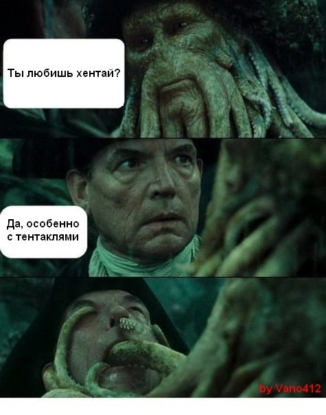 Древнее зло пробудилось