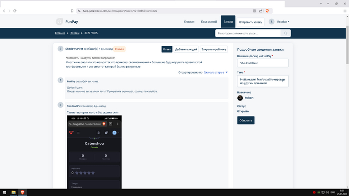 ��� � ��� �������� �������� � ��������� ����� ��������� � ��� �������� �� ������ � ��� ������ ������ ���������� �� ������ � ��� � ����.