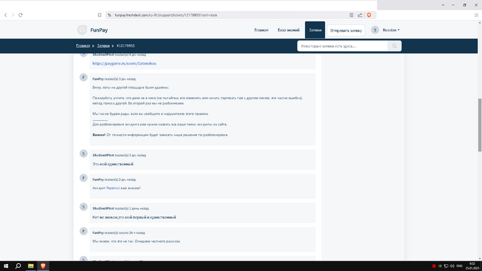 ��� ������ �������� ��� ����� �� ������� ������� � ������ �� �����(���� ��� ������� &nbsp;Pepelisisi ��� 2024 ������ � ��� ������������ �� ������������� � 2024)(��� ��� � 18 ���� ���� � ��� ������������� � ��������� �� ��� �� ���� ����)