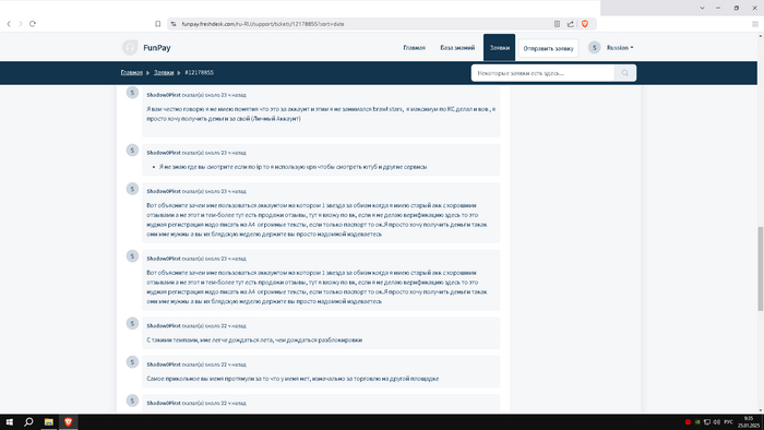 ��� � ��������� ������� ��� � �� ������� �� ���� ��� ����� � ���� �� ������� �� ����.