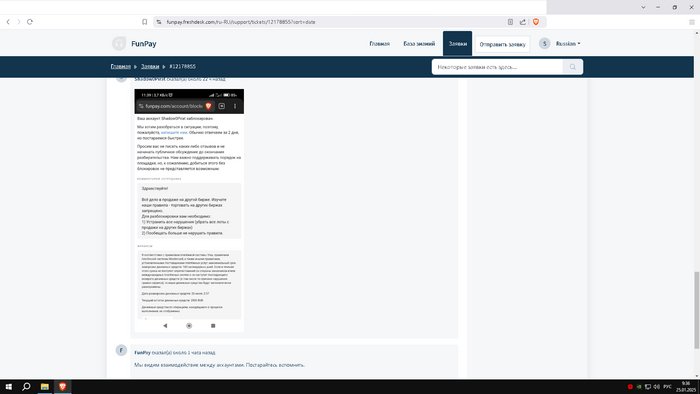 ��� � �������� ��� ����� �� ��� � ������� ���� �� ����� ��� �� ����� ���� ���� ������