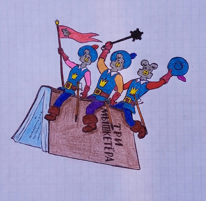 ��� ��������. ��