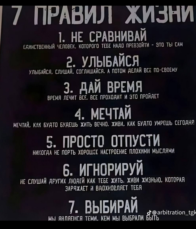 7   , , , ,   , , 