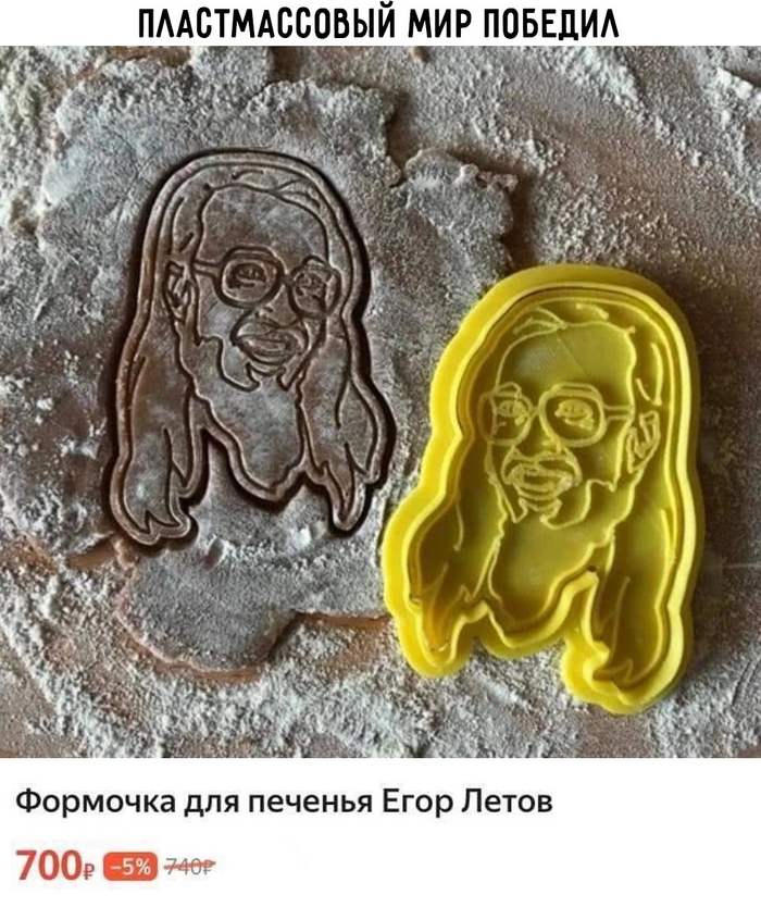       , , 