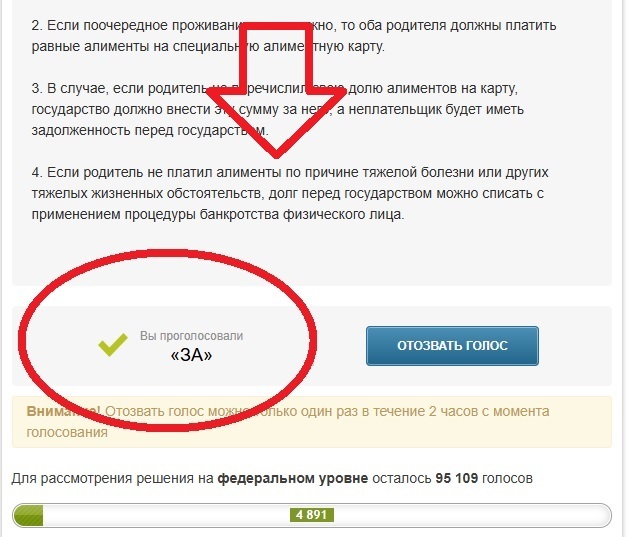 <!--noindex--><a href="https://pikabu.ru/story/pochemu_ya_golosuyu_zapochemu_ya_voobshche_ispolzuyu_svoe_pravo_na_voleizyavlenie_12302116?u=https%3A%2F%2Fwww.roi.ru%2F113196%2F&t=https%3A%2F%2Fwww.roi.ru%2F113196%2F&h=f4f6527b5110a5f0197a68470b5464d23a4c8521" title="https://www.roi.ru/113196/" target="_blank" rel="nofollow noopener">https://www.roi.ru/113196/</a><!--/noindex-->