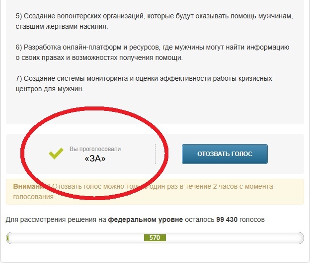 <!--noindex--><a href="https://pikabu.ru/story/pochemu_ya_golosuyu_zapochemu_ya_voobshche_ispolzuyu_svoe_pravo_na_voleizyavlenie_12302116?u=https%3A%2F%2Fwww.roi.ru%2F128078%2F&t=https%3A%2F%2Fwww.roi.ru%2F128078%2F&h=11e45070708a0fd7783c48d37d950cae31aab52c" title="https://www.roi.ru/128078/" target="_blank" rel="nofollow noopener">https://www.roi.ru/128078/</a><!--/noindex-->