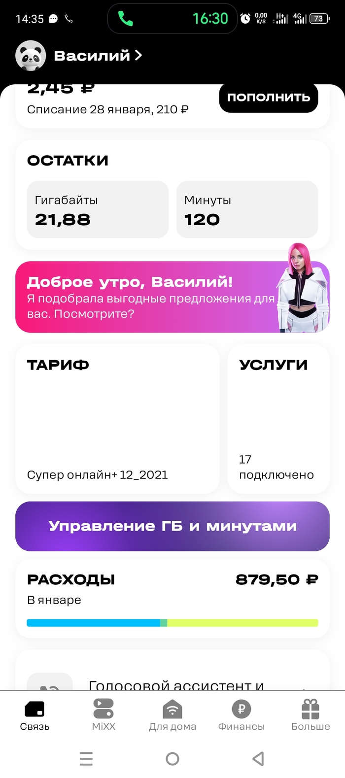 � �� �������, ���� 40 ���. ����� �������� �� ��������, �� ������� �� ������. 