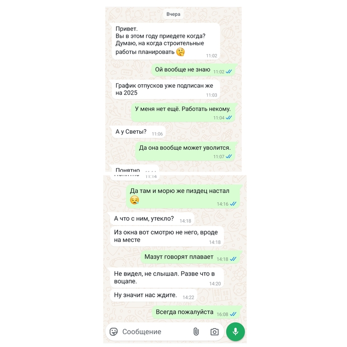 ����� ���� ����� �� ����