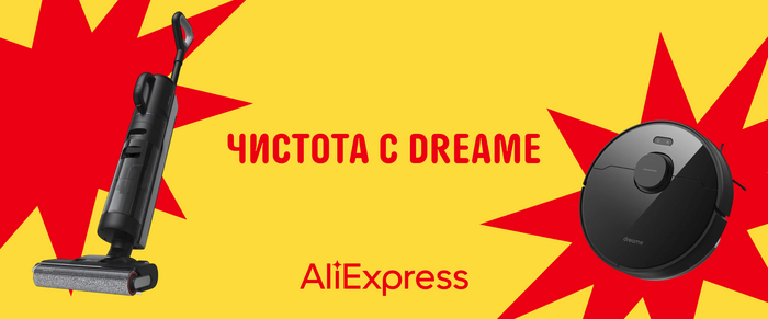      Dreame  AliExpress , AliExpress, , , , , Dreame, 