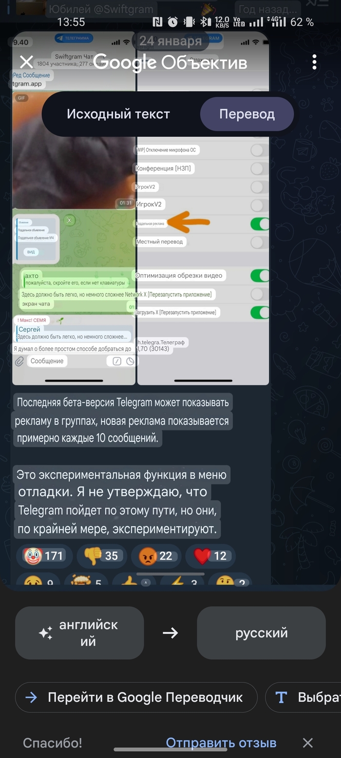    Telegram ,   -   iOS     Telegram, , -, 