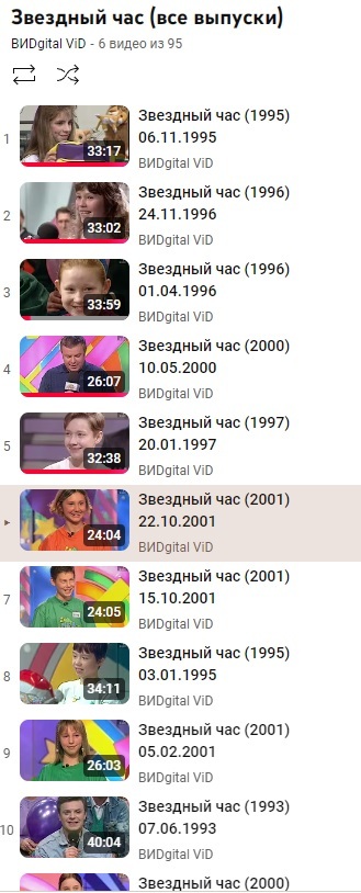  . ,   )  ,  , , YouTube, ,  90-, YouTube ()
