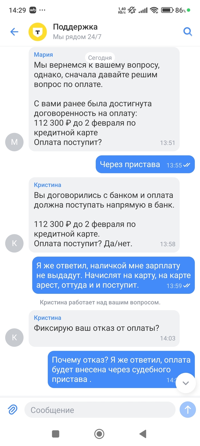   - -,  , , , ,  , 