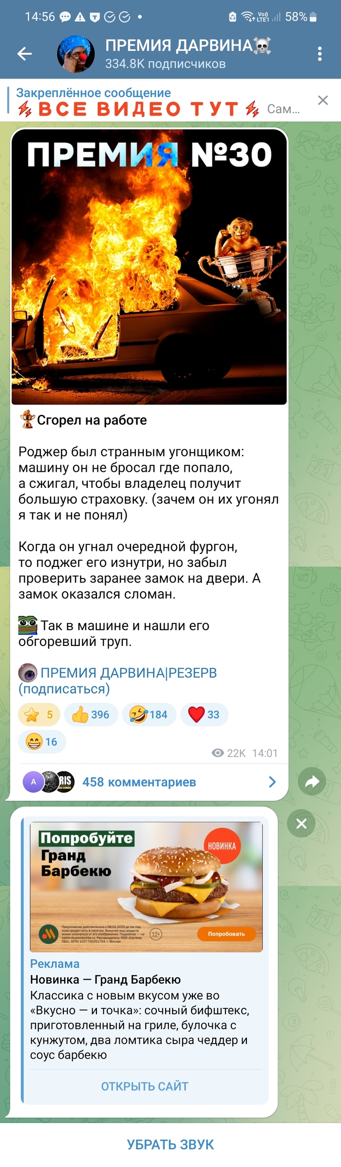   Telegram,  , , , ,   , 