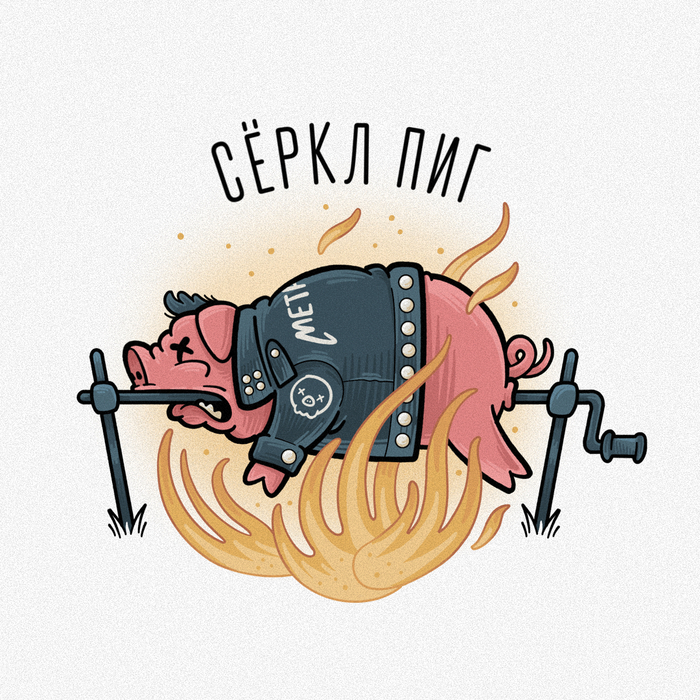       Chajnyjgrib, Metal, Circle Pit, ,   