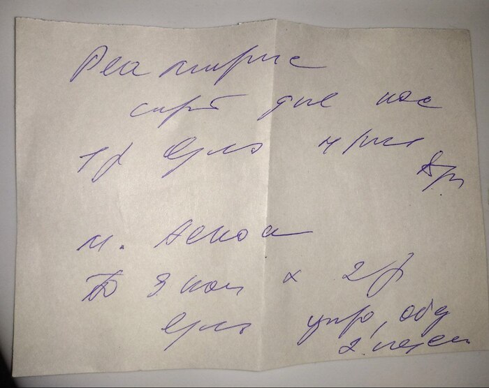 ��������� �� ����������?