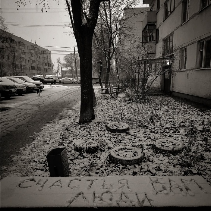 И пусть никто не уйдёт обиженным