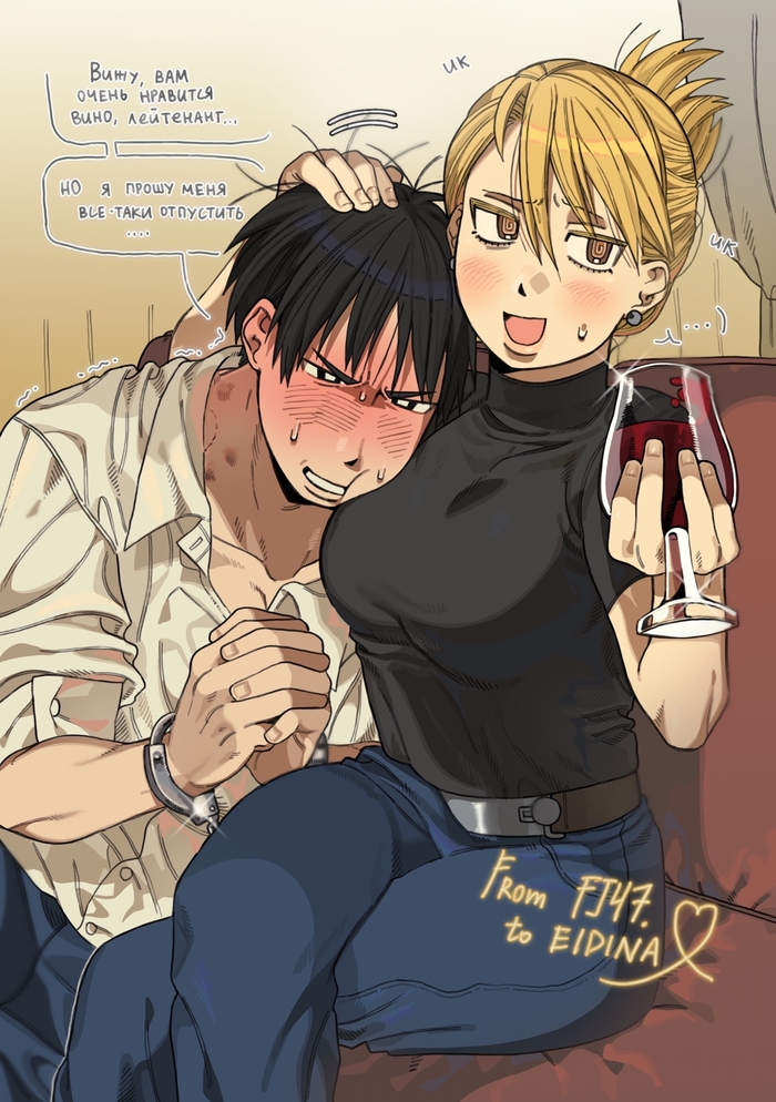   .    ... , Anime Art, Riza Hawkeye, Roy Mustang, Fullmetal Alchemist