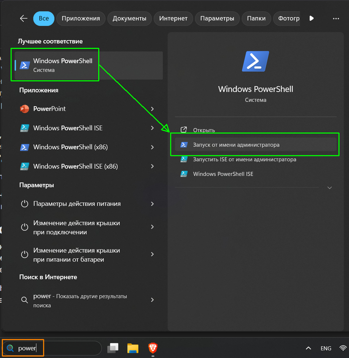 Chocolatey -       Windows Windows, , , , , 