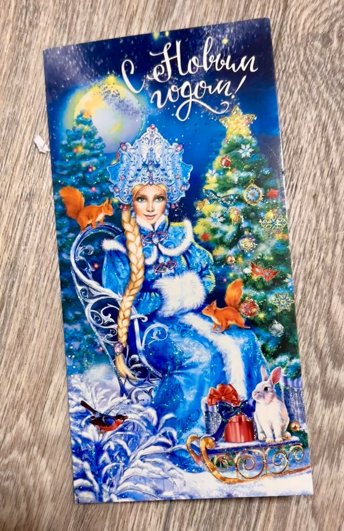 Я обожаю открытки, хотя в анкете не указано