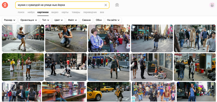 Мужик с кувалдой