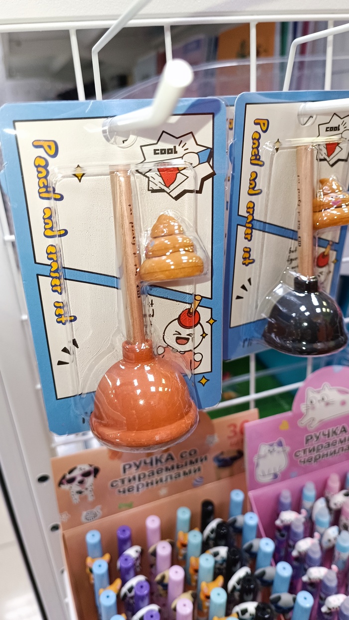     ... , ,  ,  ,  , 