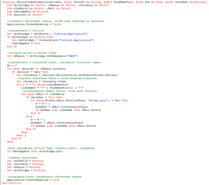 VBA+Outlook , Vba, Microsoft Excel, Outlook, , ,  