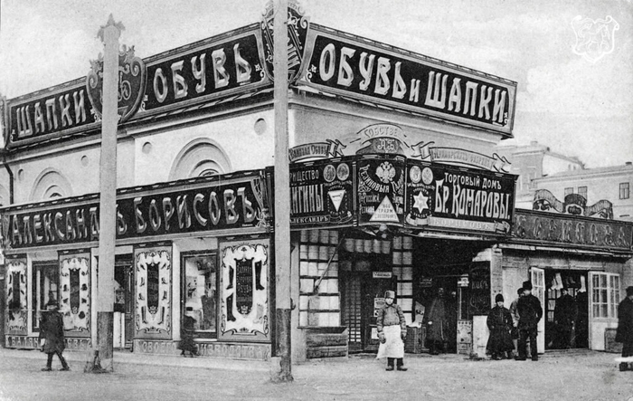 Казань на дореволюционных фото История России, Фотография, Черно-белое фото, Историческое фото, Казань, Российская империя, Длиннопост