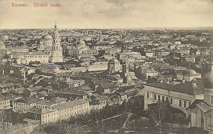 Казань на дореволюционных фото История России, Фотография, Черно-белое фото, Историческое фото, Казань, Российская империя, Длиннопост