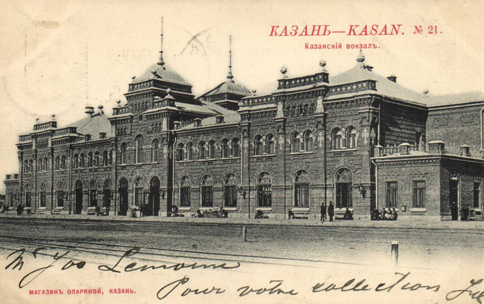 Казань на дореволюционных фото История России, Фотография, Черно-белое фото, Историческое фото, Казань, Российская империя, Длиннопост