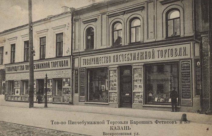 Казань на дореволюционных фото История России, Фотография, Черно-белое фото, Историческое фото, Казань, Российская империя, Длиннопост