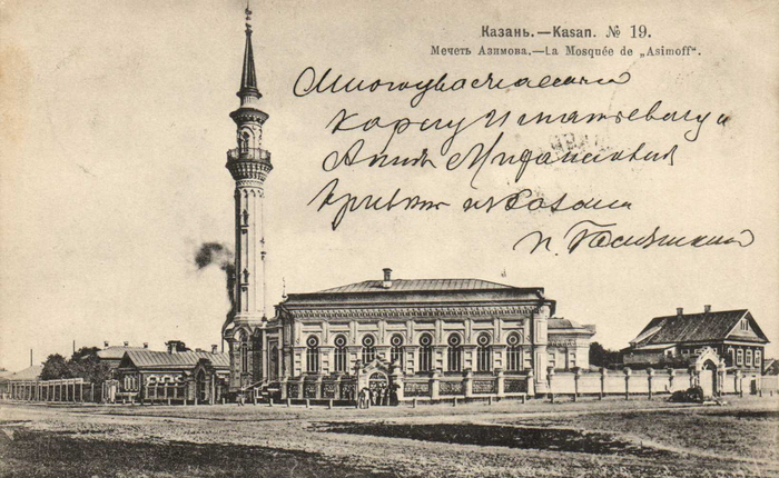 Казань на дореволюционных фото История России, Фотография, Черно-белое фото, Историческое фото, Казань, Российская империя, Длиннопост
