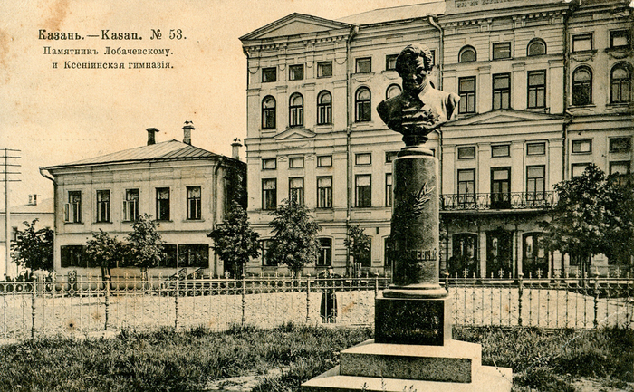 Казань на дореволюционных фото История России, Фотография, Черно-белое фото, Историческое фото, Казань, Российская империя, Длиннопост