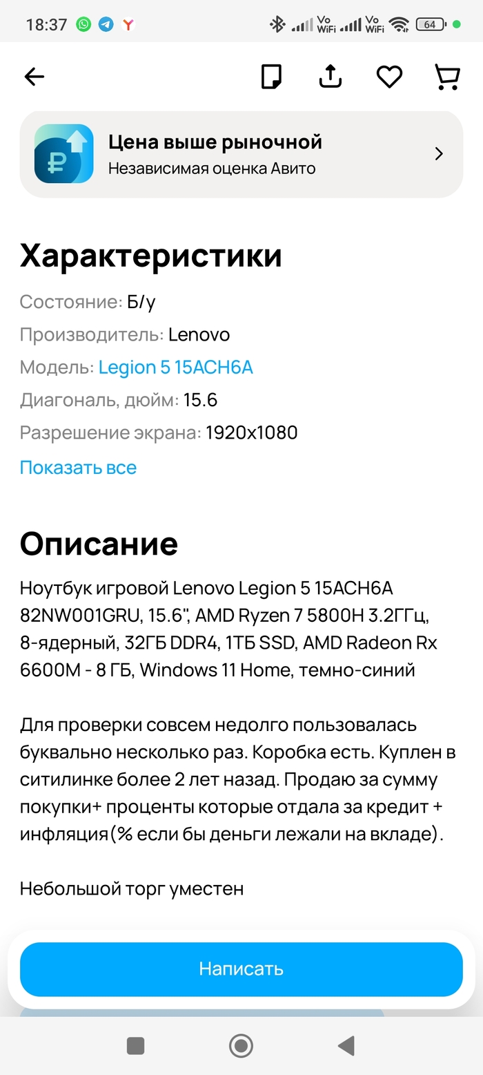      .  , Lenovo, 