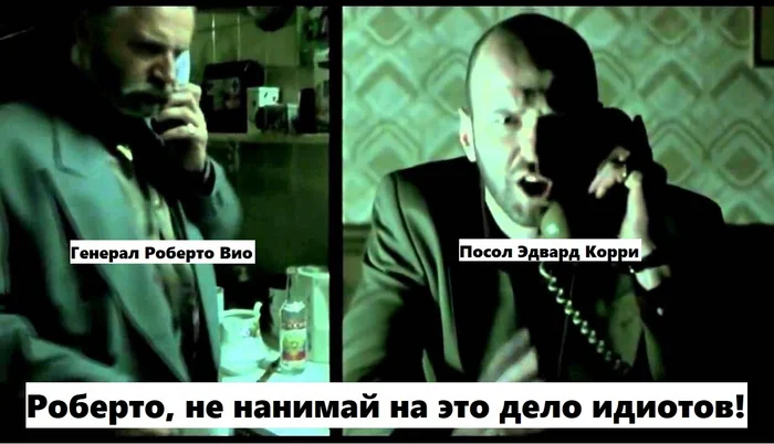 Как Америка борьбу с Альенде на субподряд отдавала - Моё, Cat_cat, История (наука), Латинская Америка, Мат, Длиннопост