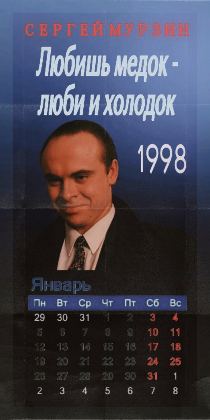     , ,  ,  ,  90-,  , 