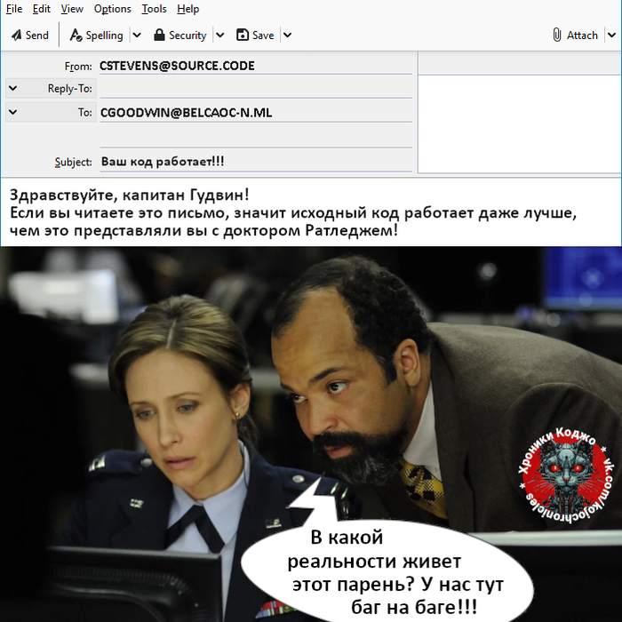 Что бы вы сделали, если бы до дедлайна осталось меньше минуты?