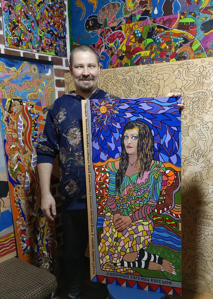 Картина " Портрет Натальи "