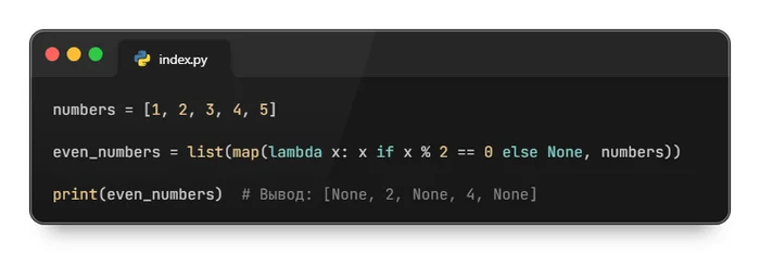 Cats on the map: how the map function helps us manage data like a clever cat - My, Programming, Education, Python, The code, Function, Cards, cat, Longpost