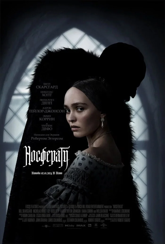 Movie Nosferatu (2024) (Rating 7.2) - Movies, Movie review, Horror, New films, Cinema, Film and TV series news, Online Cinema, I advise you to look, Trailer, New items, Nosferatu, Horror, Lily-Rose Depp, Nicholas Hoult, Bill Skarsgard, Willem Dafoe, Video, Telegram (link), Longpost, Repeat