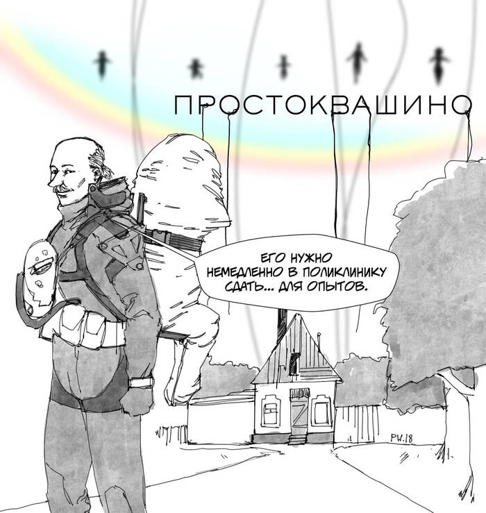 А обложки к журналу Fix-It-Boy - смотрите сами, иначе придётся ставить тег 18+