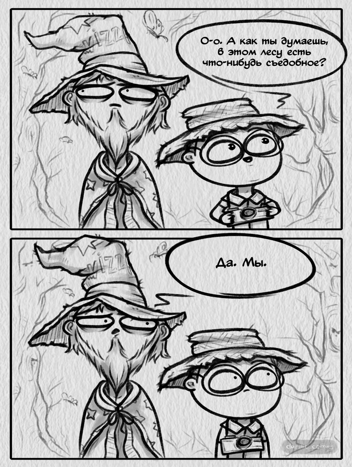 Узнали этих ребят?