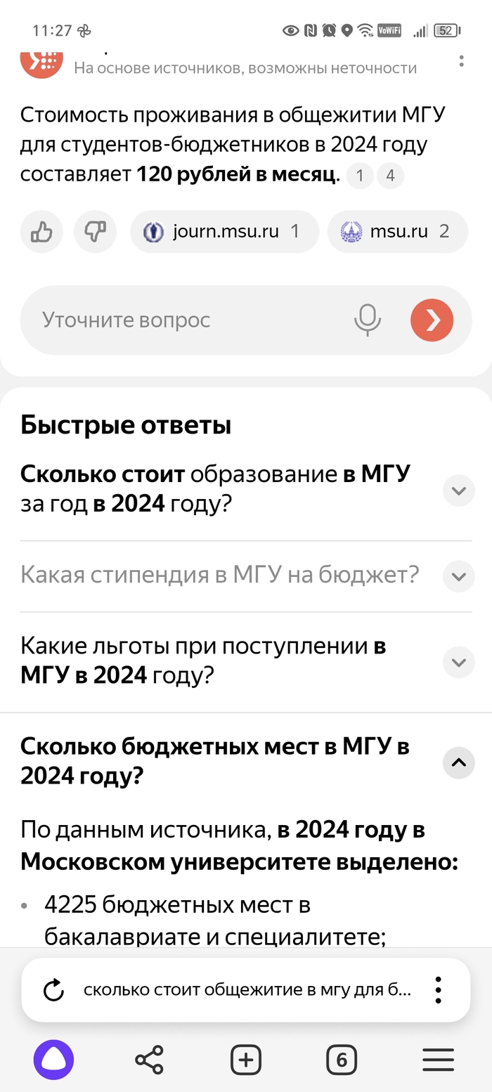 ����� ������ � ����������� �����������