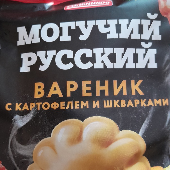 Уголок повара Кухня, Обед, Вареники, Отзыв