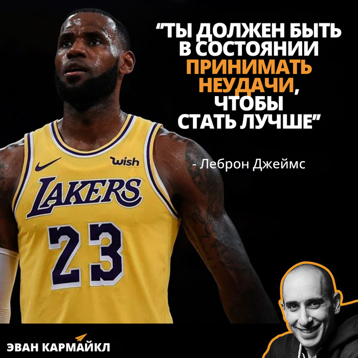    , , Lebron James, NBA, 
