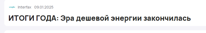 <!--noindex--><a href="https://pikabu.ru/story/otvet_jerrycherry_v_prastiti_no_dlya_rossiyan_deneg_net_12298853?u=https%3A%2F%2Flenta.profinansy.ru%2Fnews%2F3476728%3Fysclid%3Dm6dakrqgdz183191041&t=https%3A%2F%2Flenta.profinansy.ru%2Fnews%2F3476728%3Fysclid%3Dm6dakrqgdz18...&h=d601cad4409daefd7e2e1a0e005f11ff2ccb10ce" title="https://lenta.profinansy.ru/news/3476728?ysclid=m6dakrqgdz183191041" target="_blank" rel="nofollow noopener">https://lenta.profinansy.ru/news/3476728?ysclid=m6dakrqgdz18...</a><!--/noindex-->