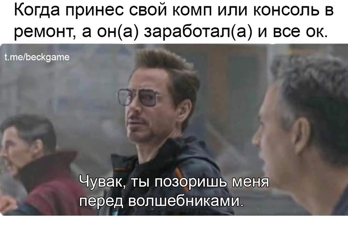 ?