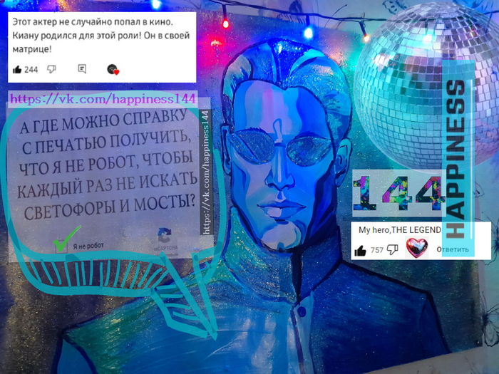 #насталовремя пересмотреть #matrix #матрица #кино