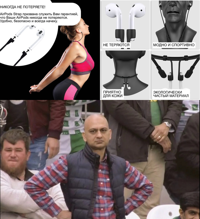  - AirPods Strap! )))