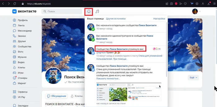 How to write a message to a Vkontakte user who has closed the reception of private messages or has blocked you? - My, Social networks, Smartphone, Life hack, In contact with, Posts, Hyde, Bypass locks, Bypass restrictions, Longpost